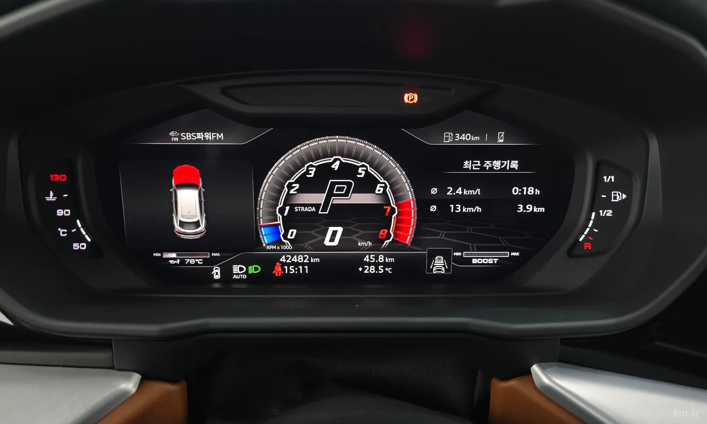 Urus