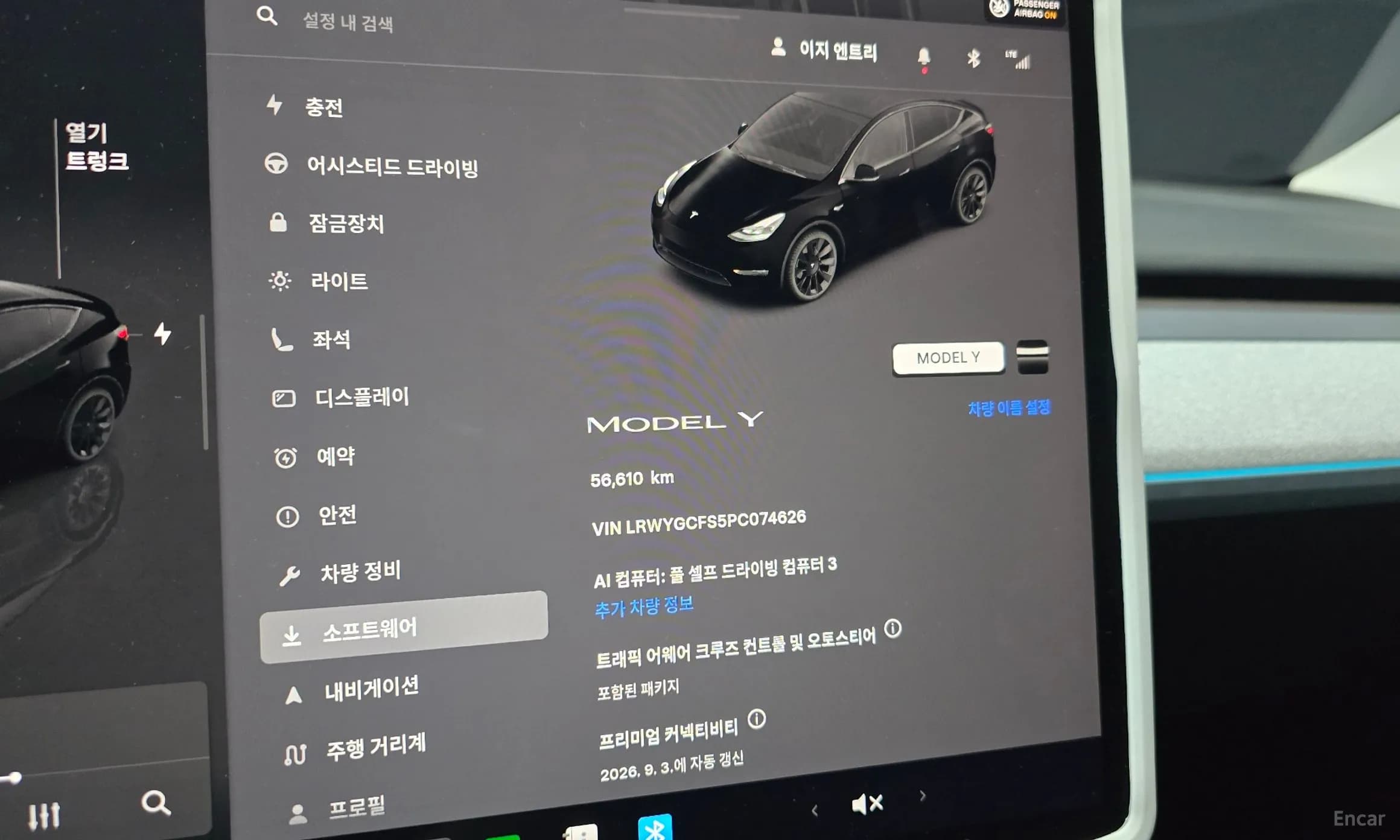 Model Y