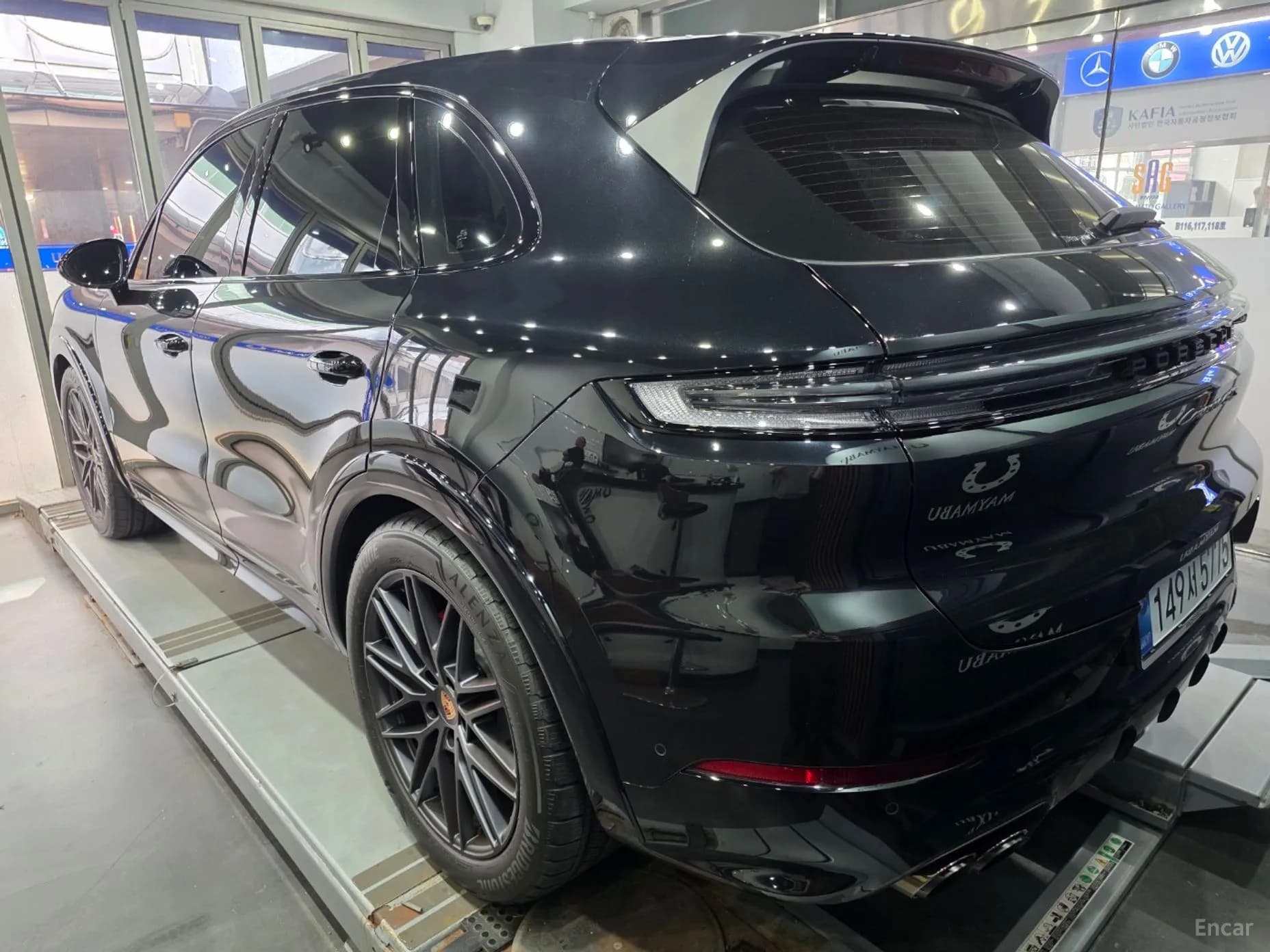 Cayenne (PO536)