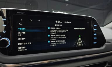 Sonata (DN8)