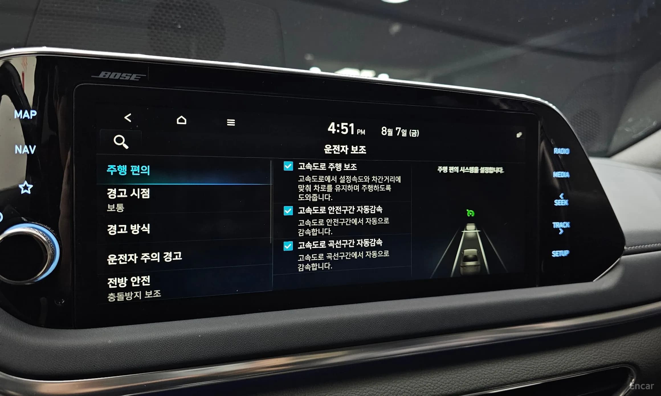 Sonata (DN8)