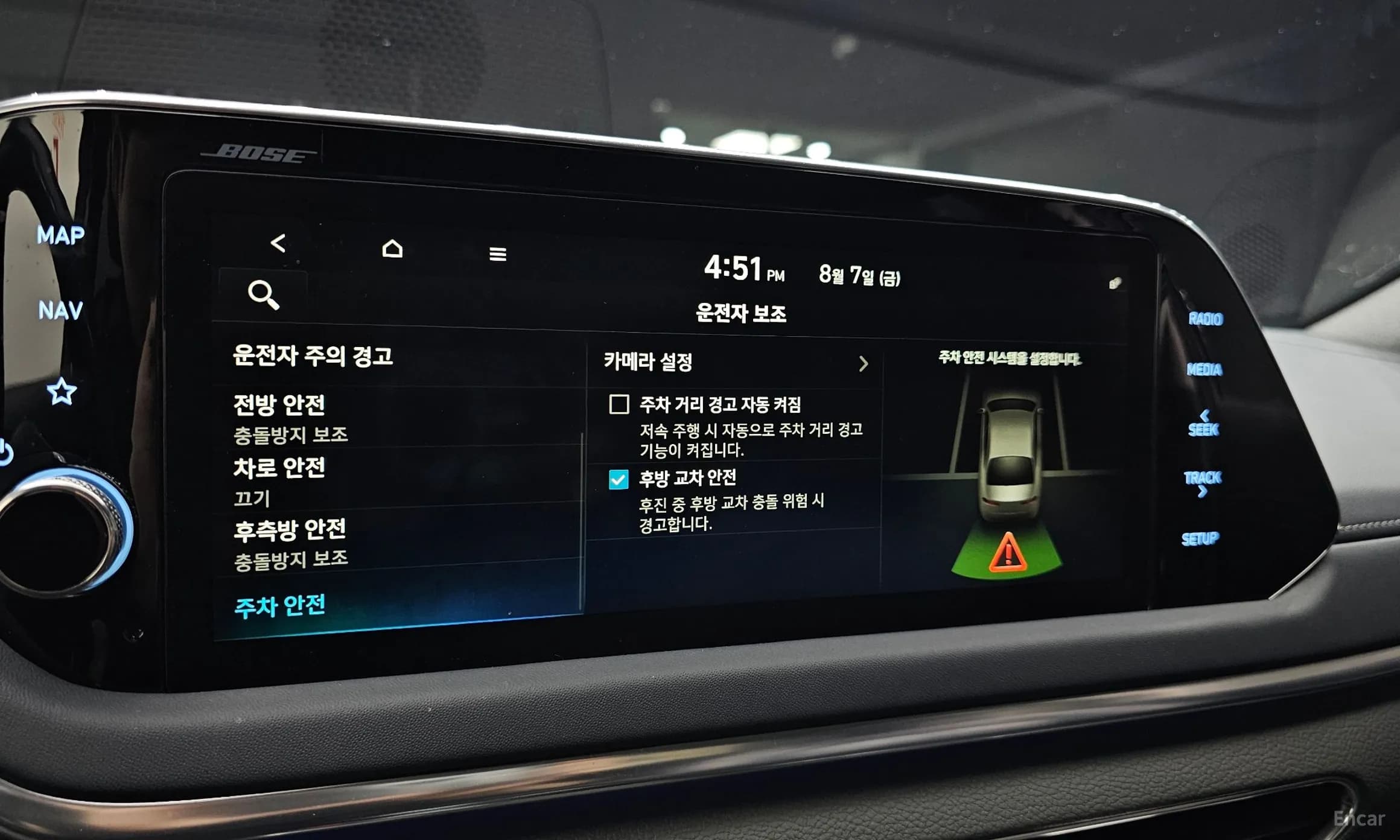 Sonata (DN8)