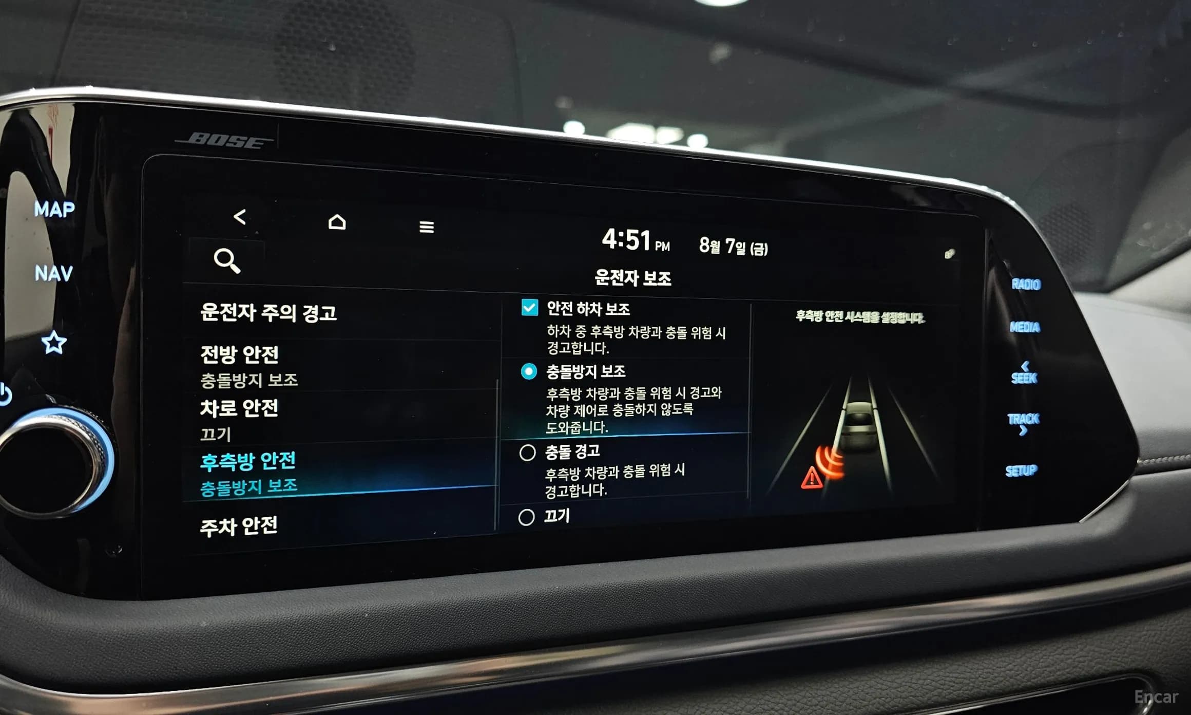 Sonata (DN8)