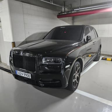 Cullinan