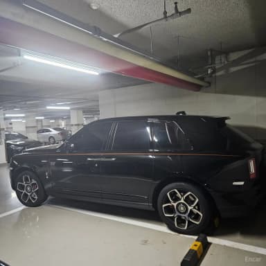 Cullinan