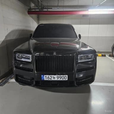 Cullinan
