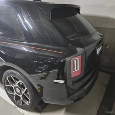 Cullinan