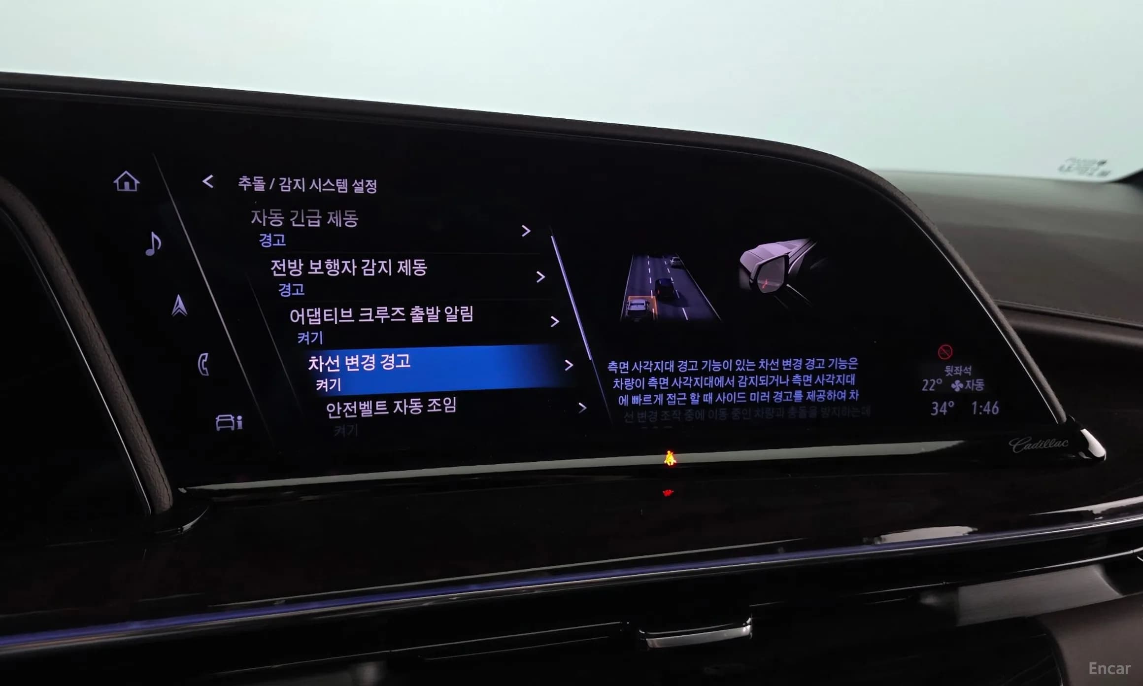 Escalade 5th Generation