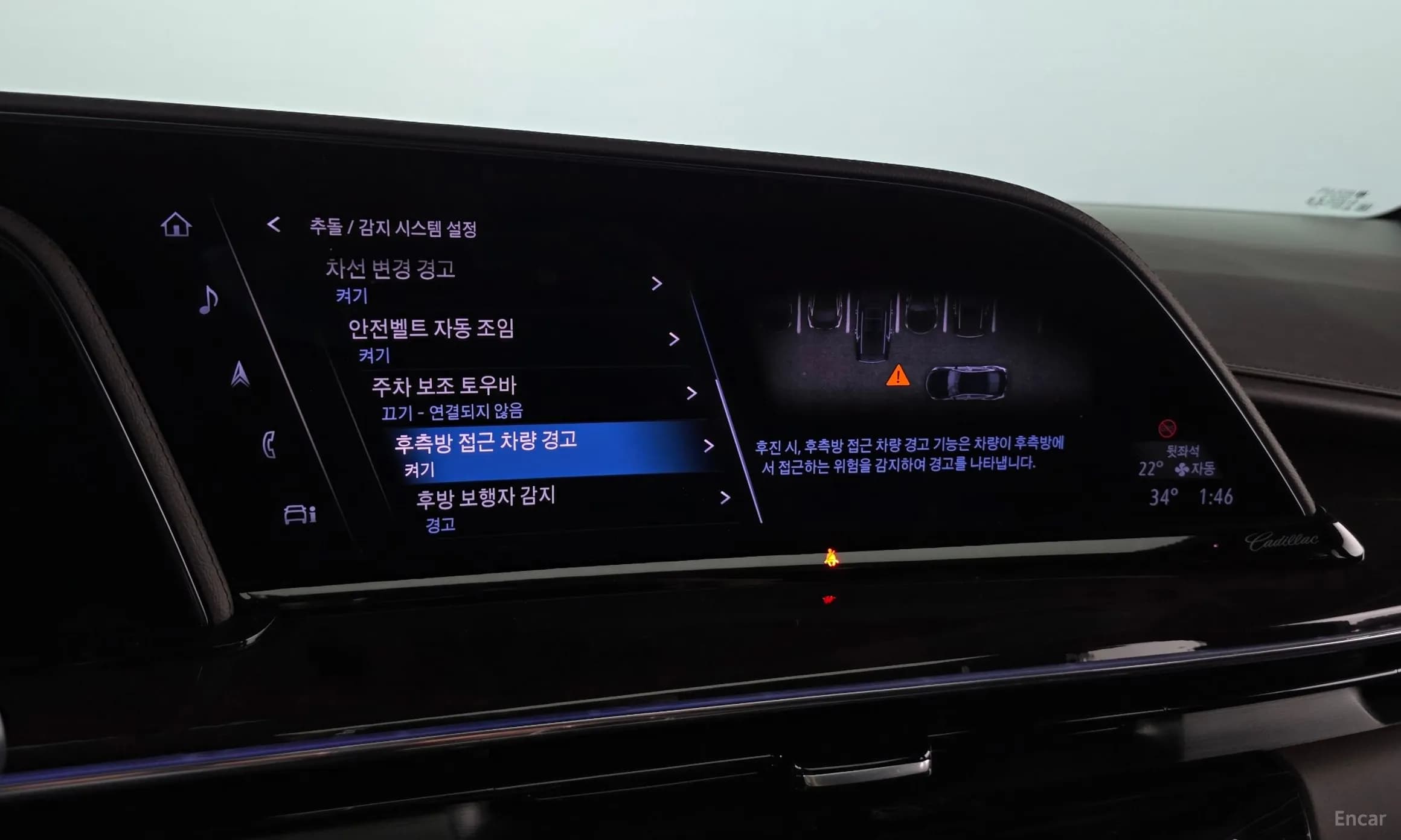 Escalade 5th Generation