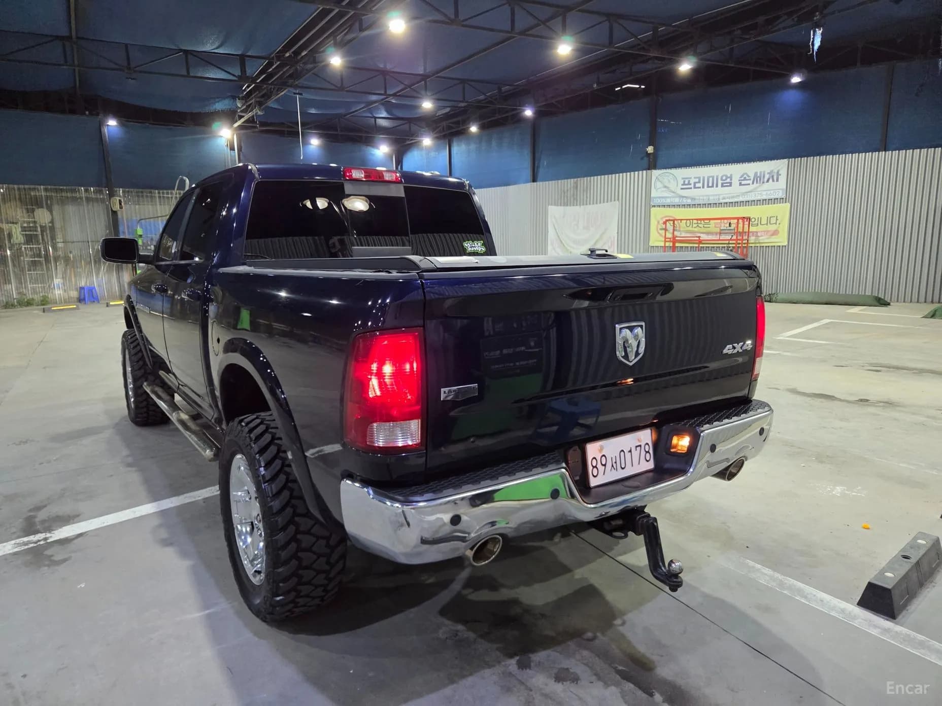 Lampickup