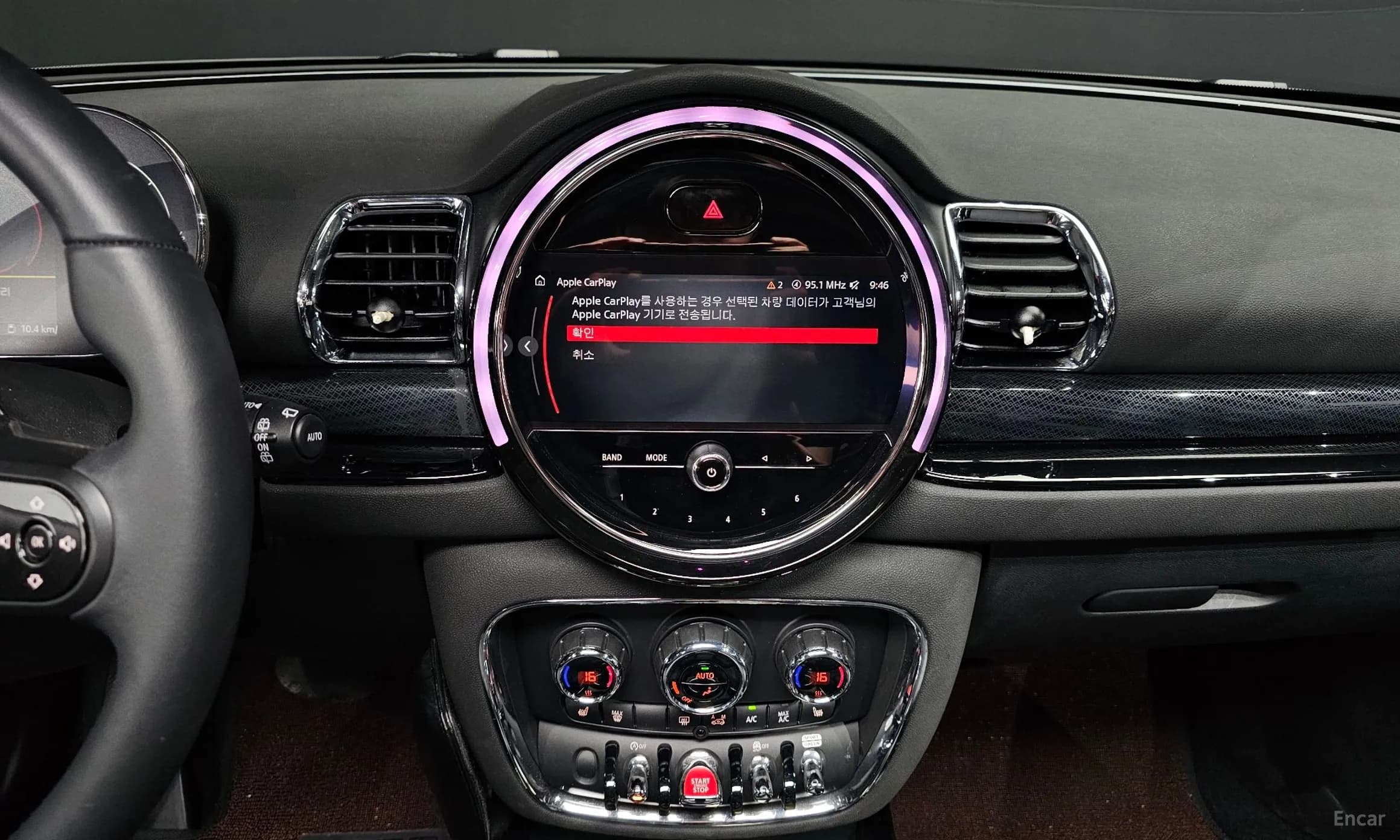 Cooper Clubman