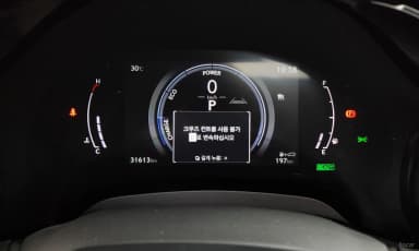 RX350h 5th Generation