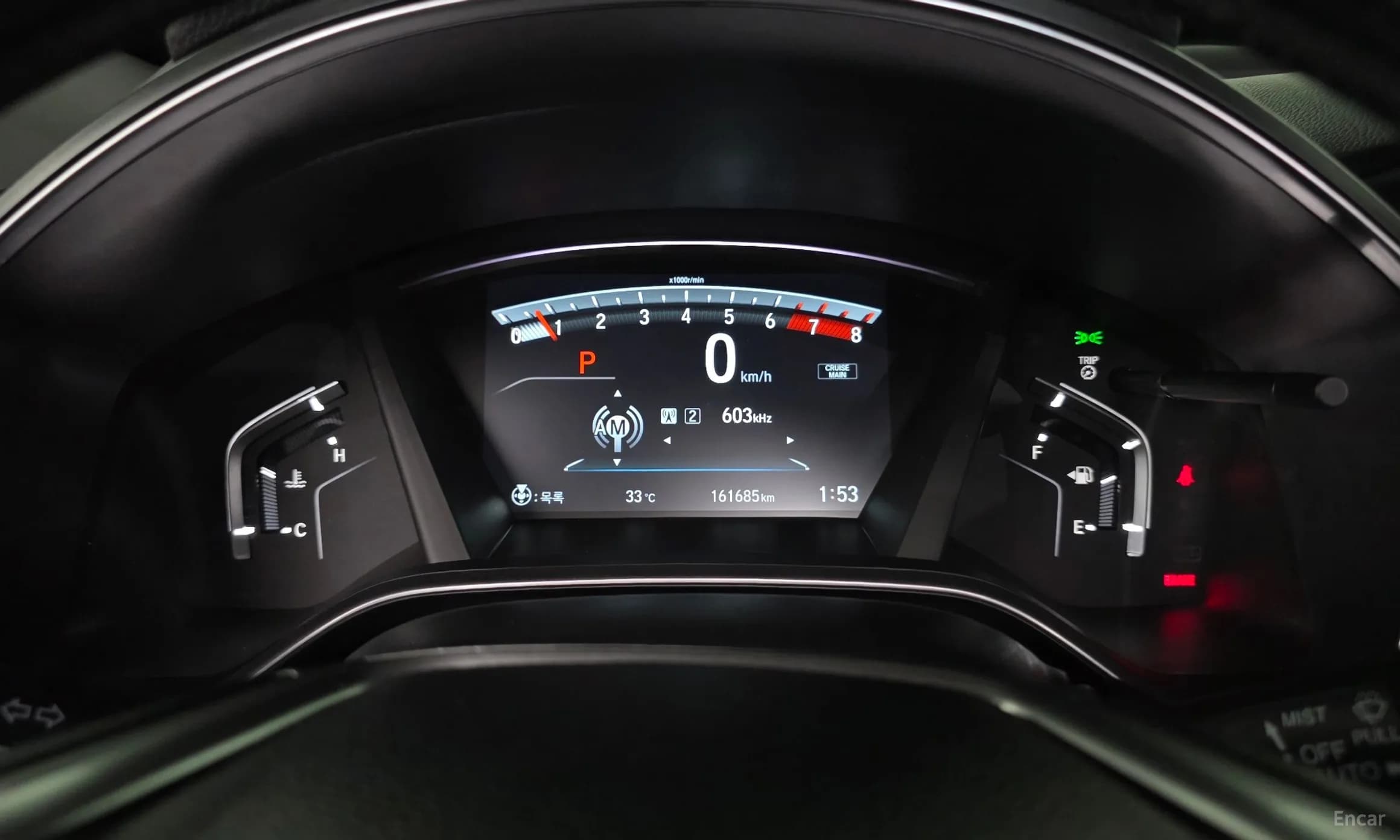 CR-V 5th generation