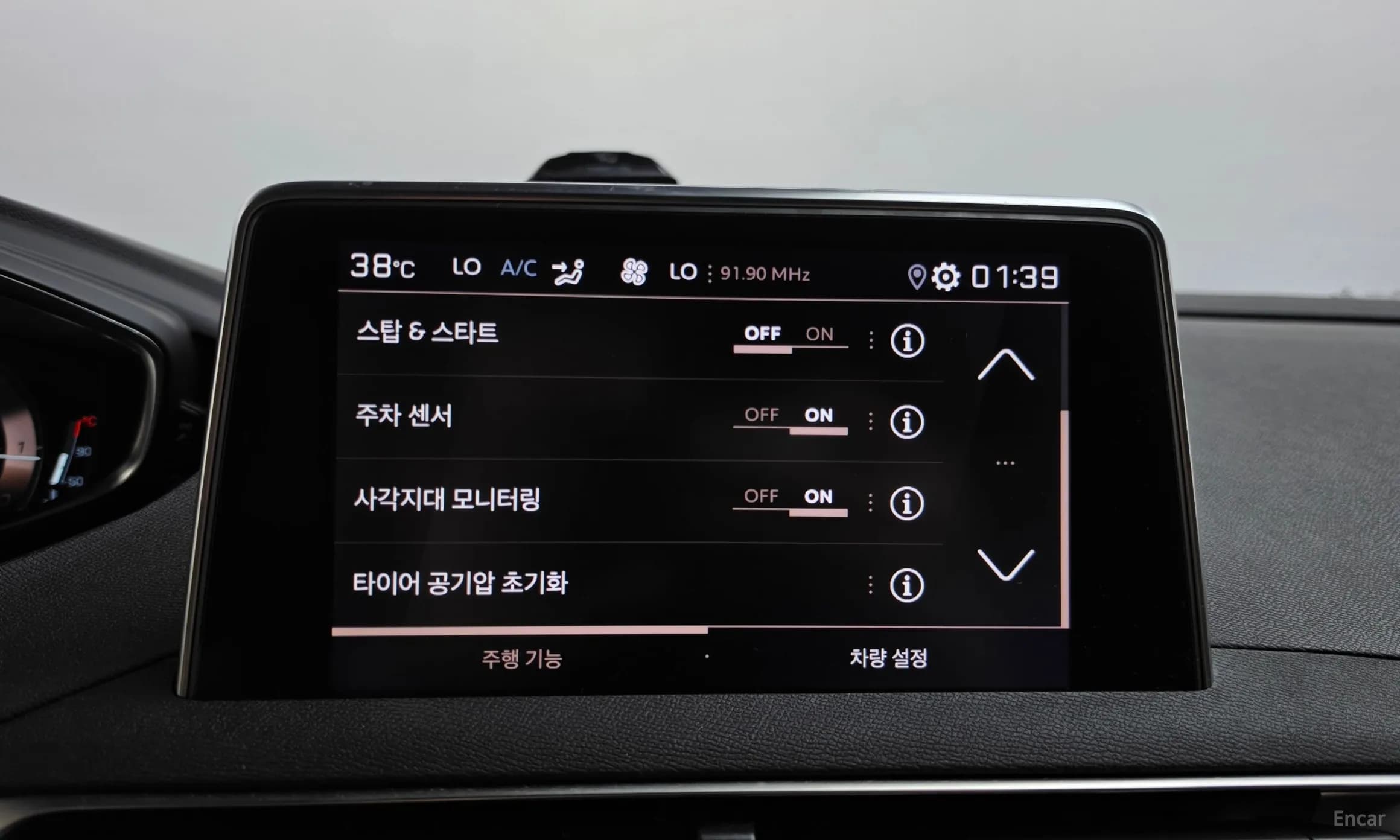 3008 2nd generation