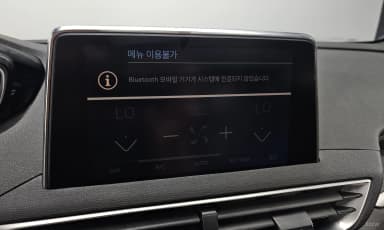 3008 2nd generation