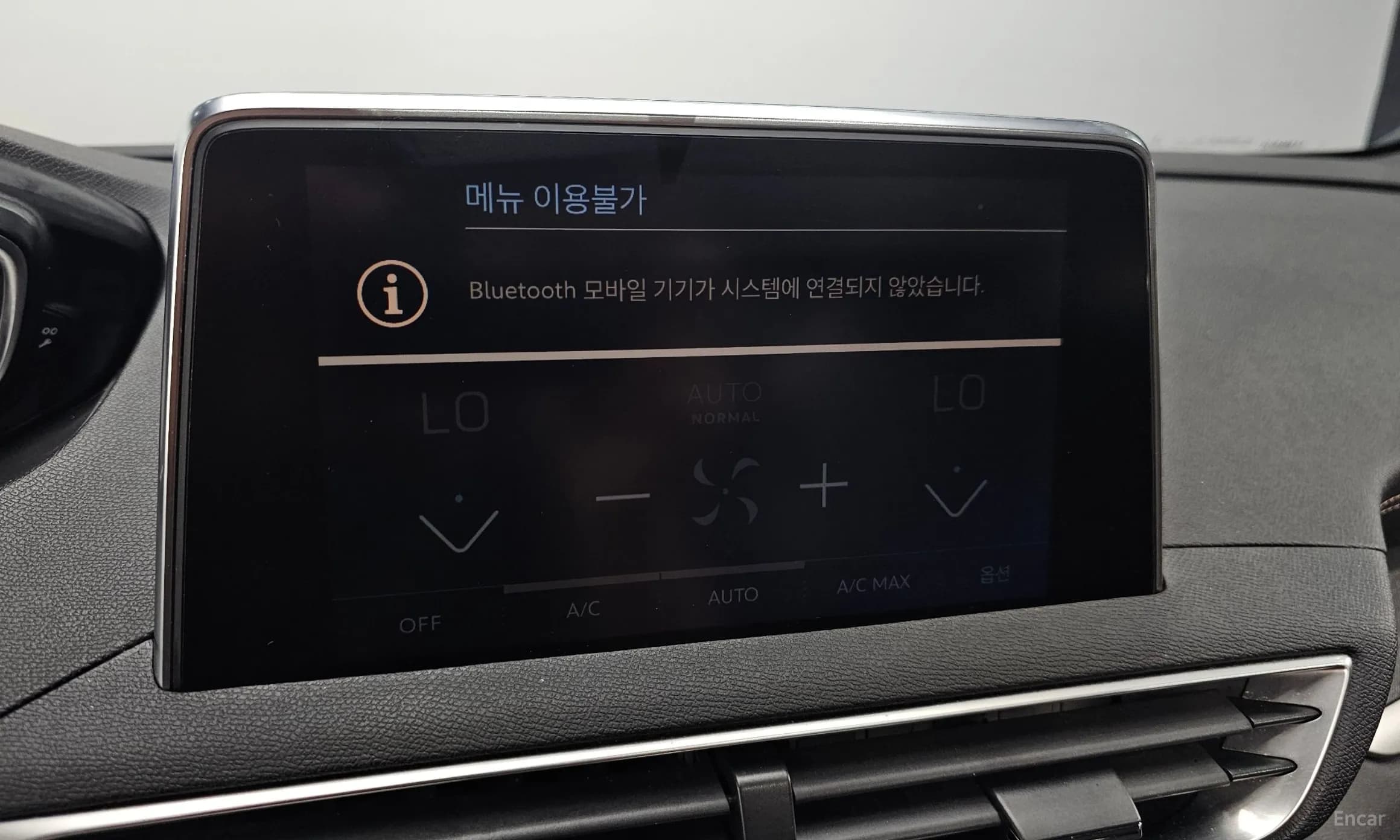 3008 2nd generation