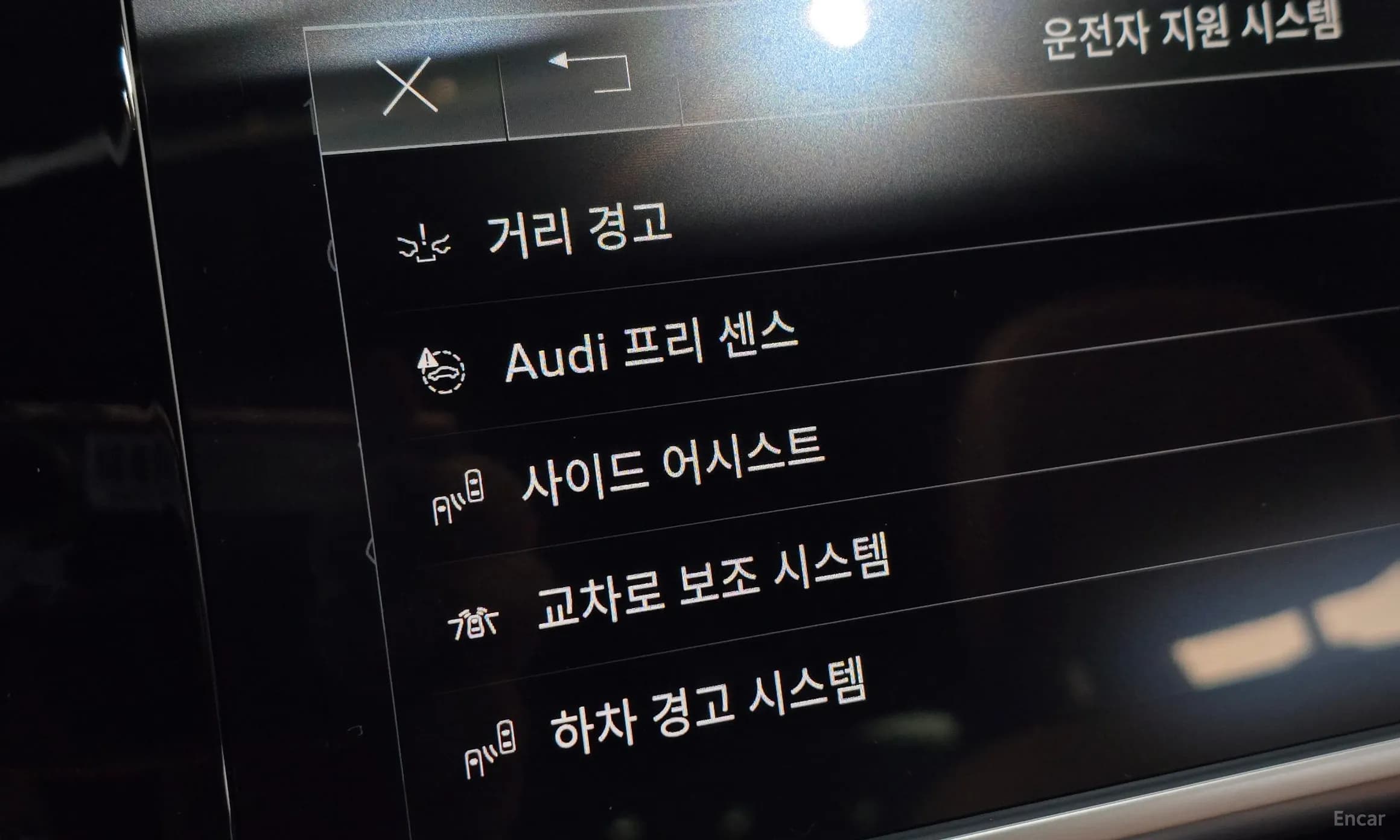 A6 (C8)