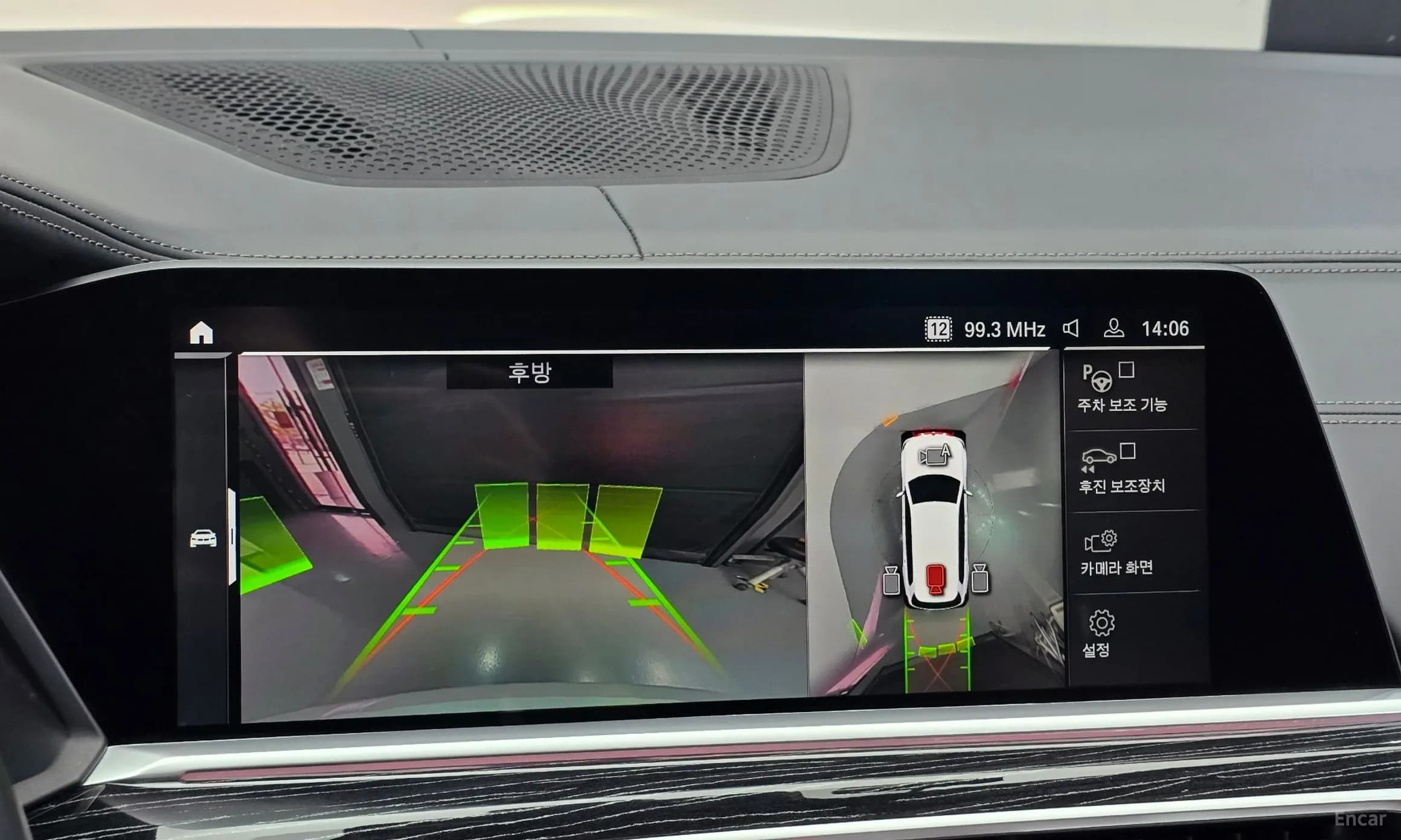 X7 (G07)