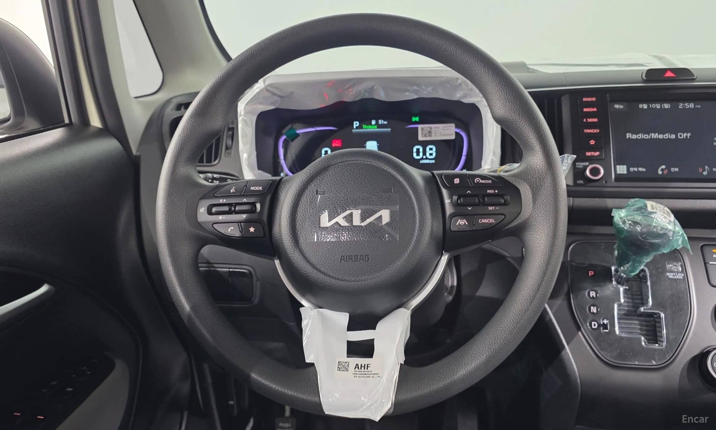 Kia Ray