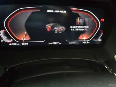 Z4 (G29)