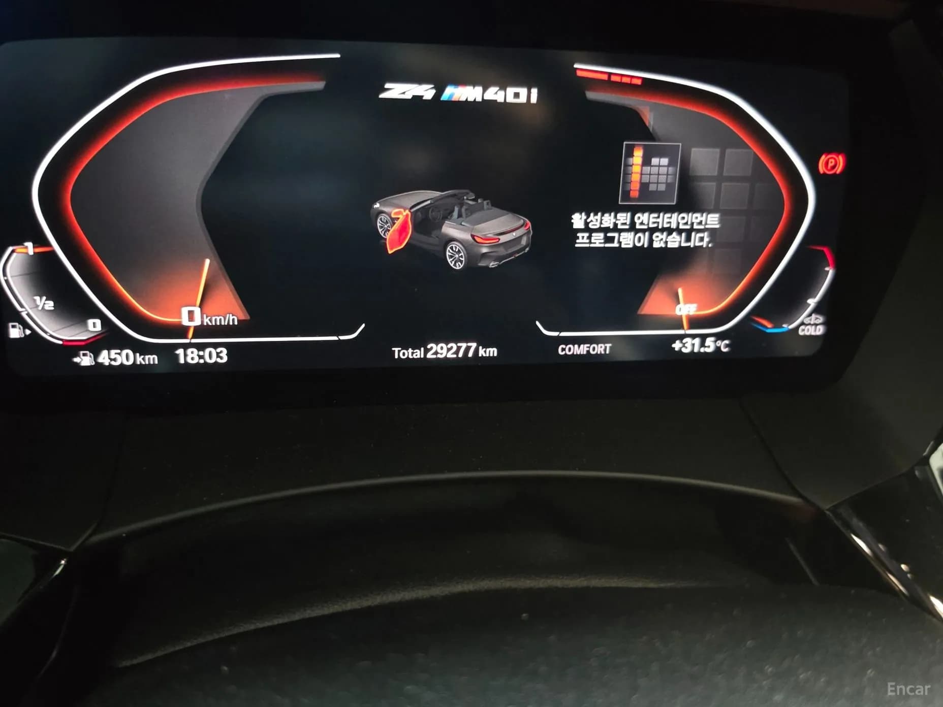 Z4 (G29)