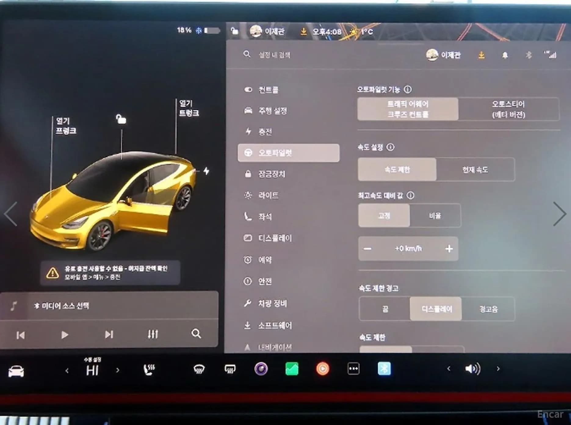 Model 3
