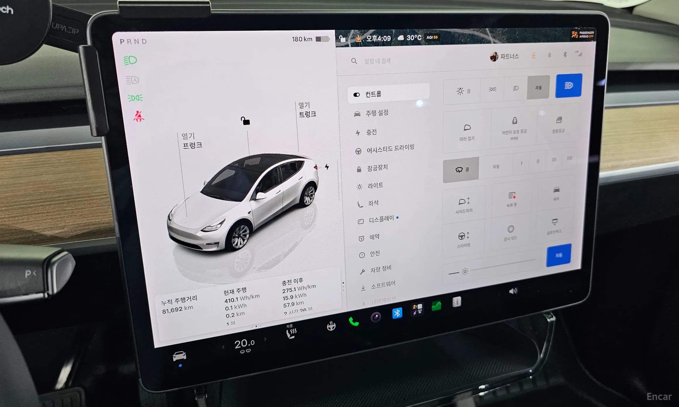 Model Y