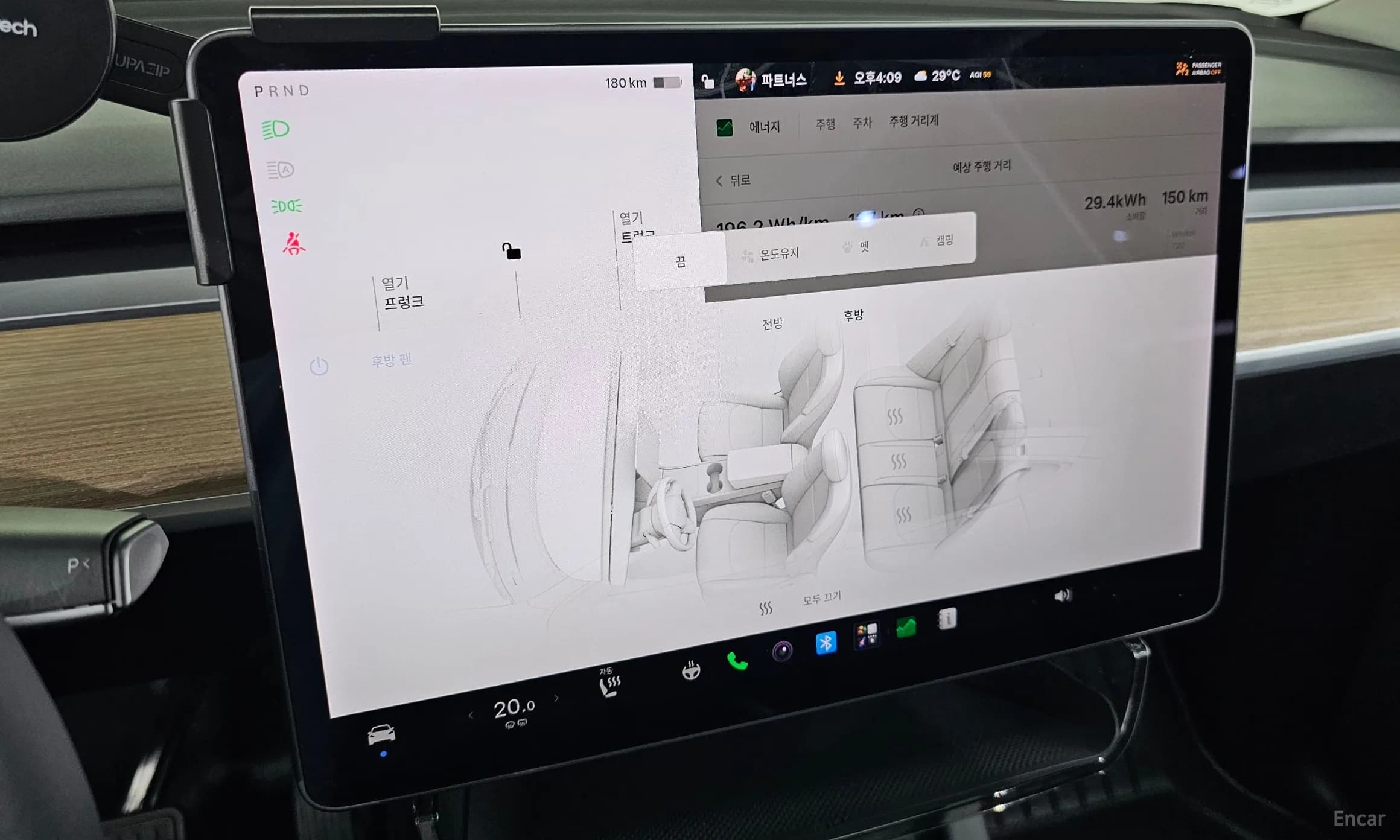 Model Y