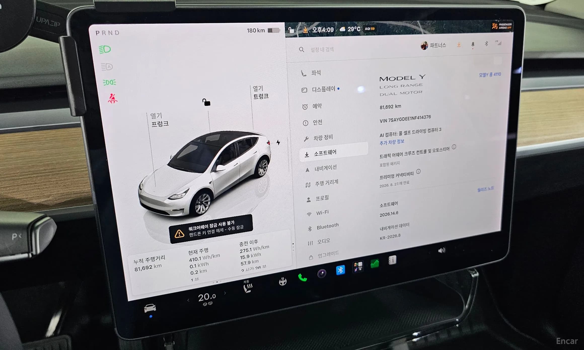 Model Y