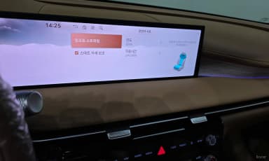 G80 (RG3)