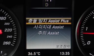 GLC-Class X253