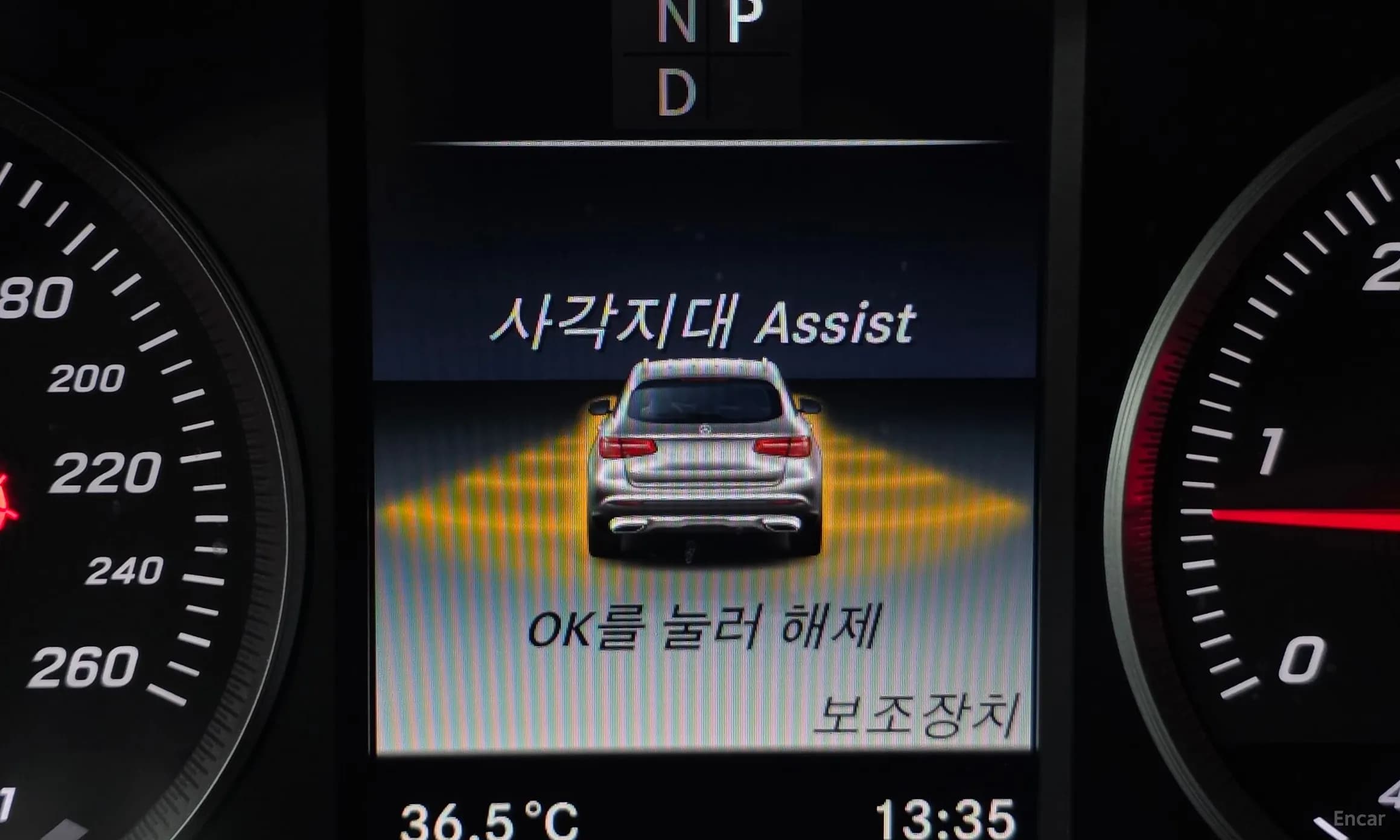 GLC-Class X253