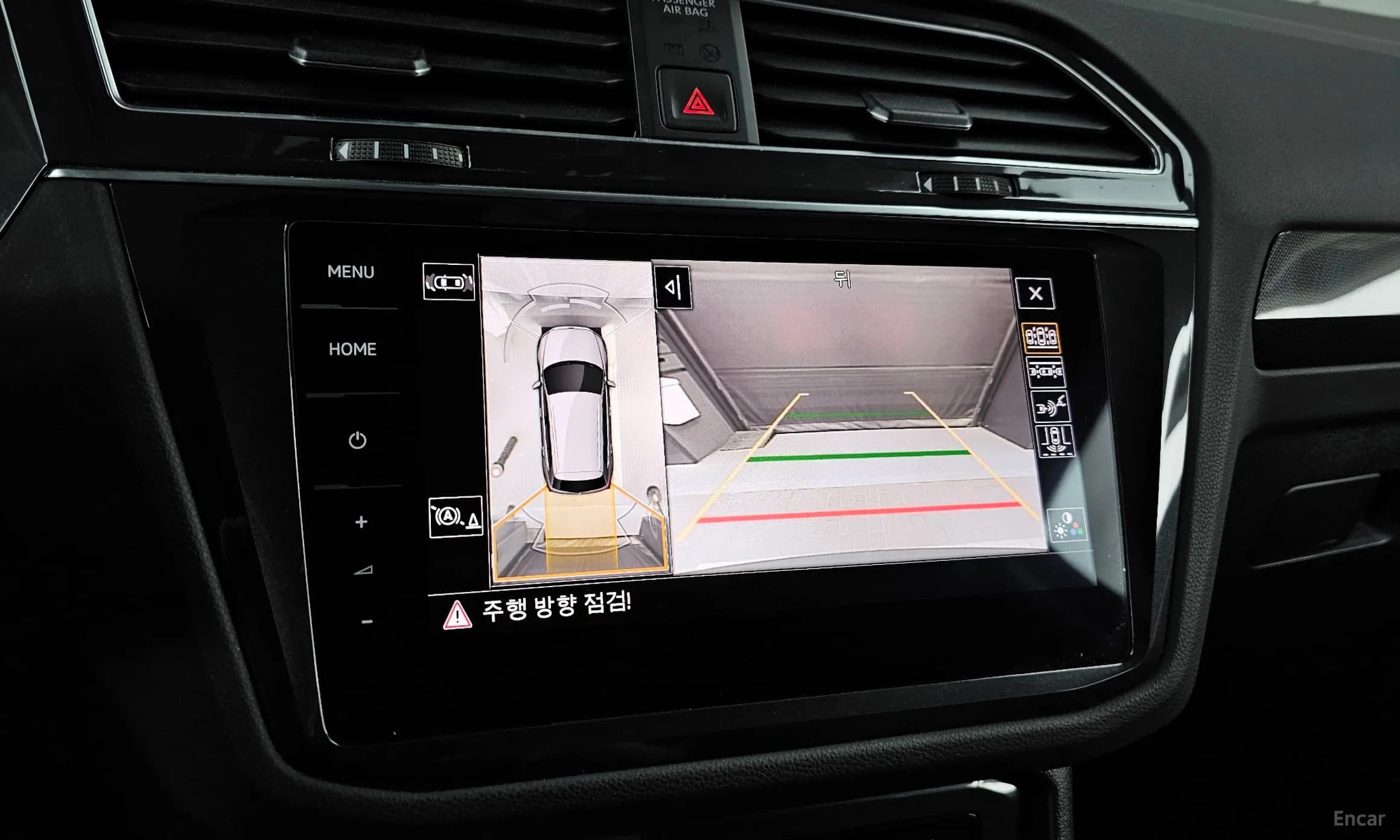 Tiguan 2nd Generation