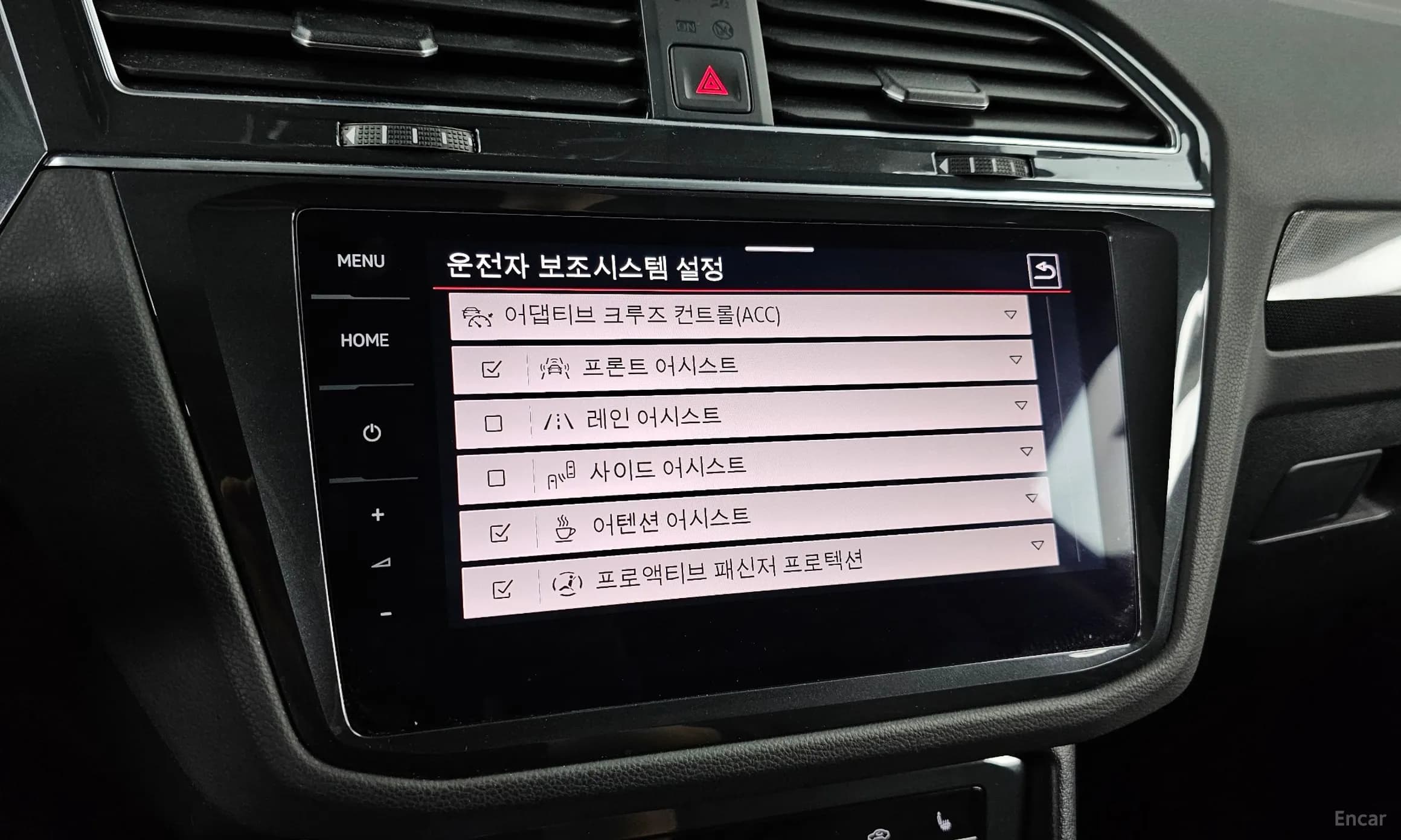 Tiguan 2nd Generation