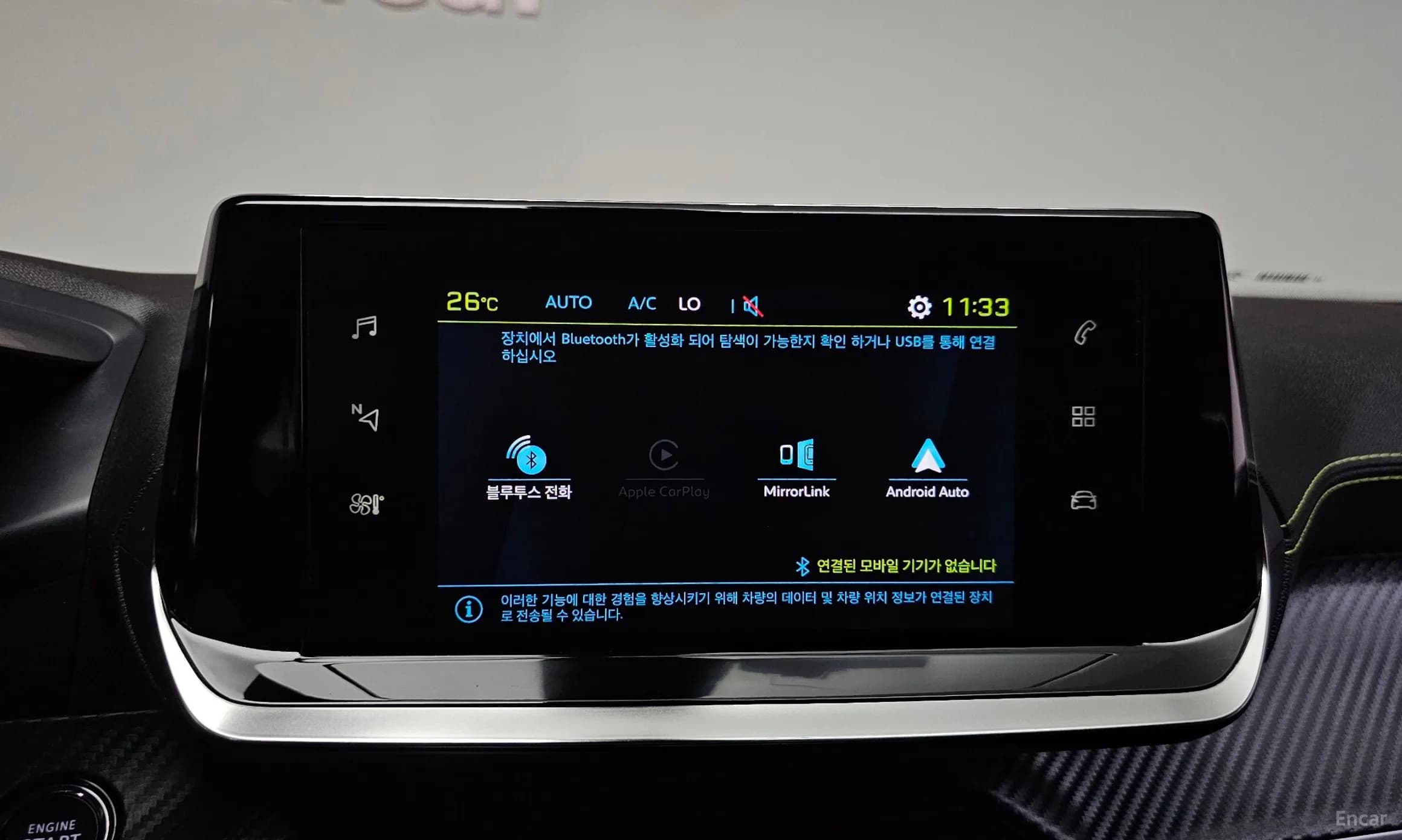 e-2008 2nd Generation