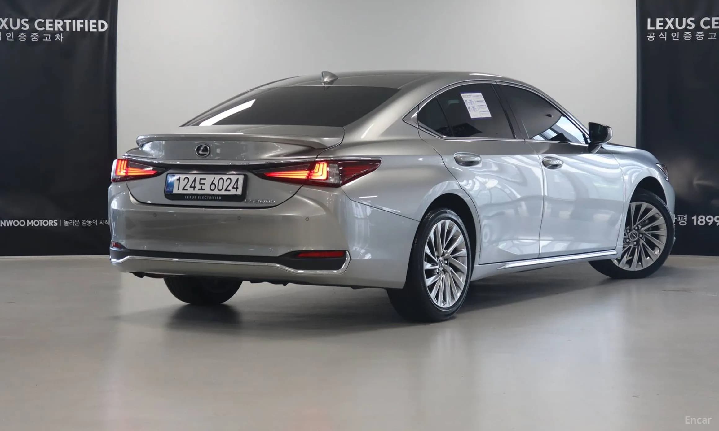 ES300h 7th Generation