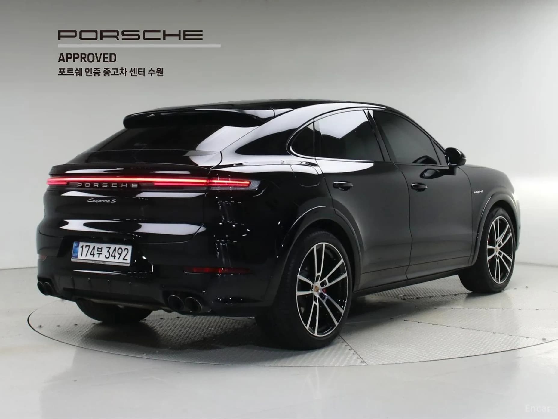 Cayenne (PO536)