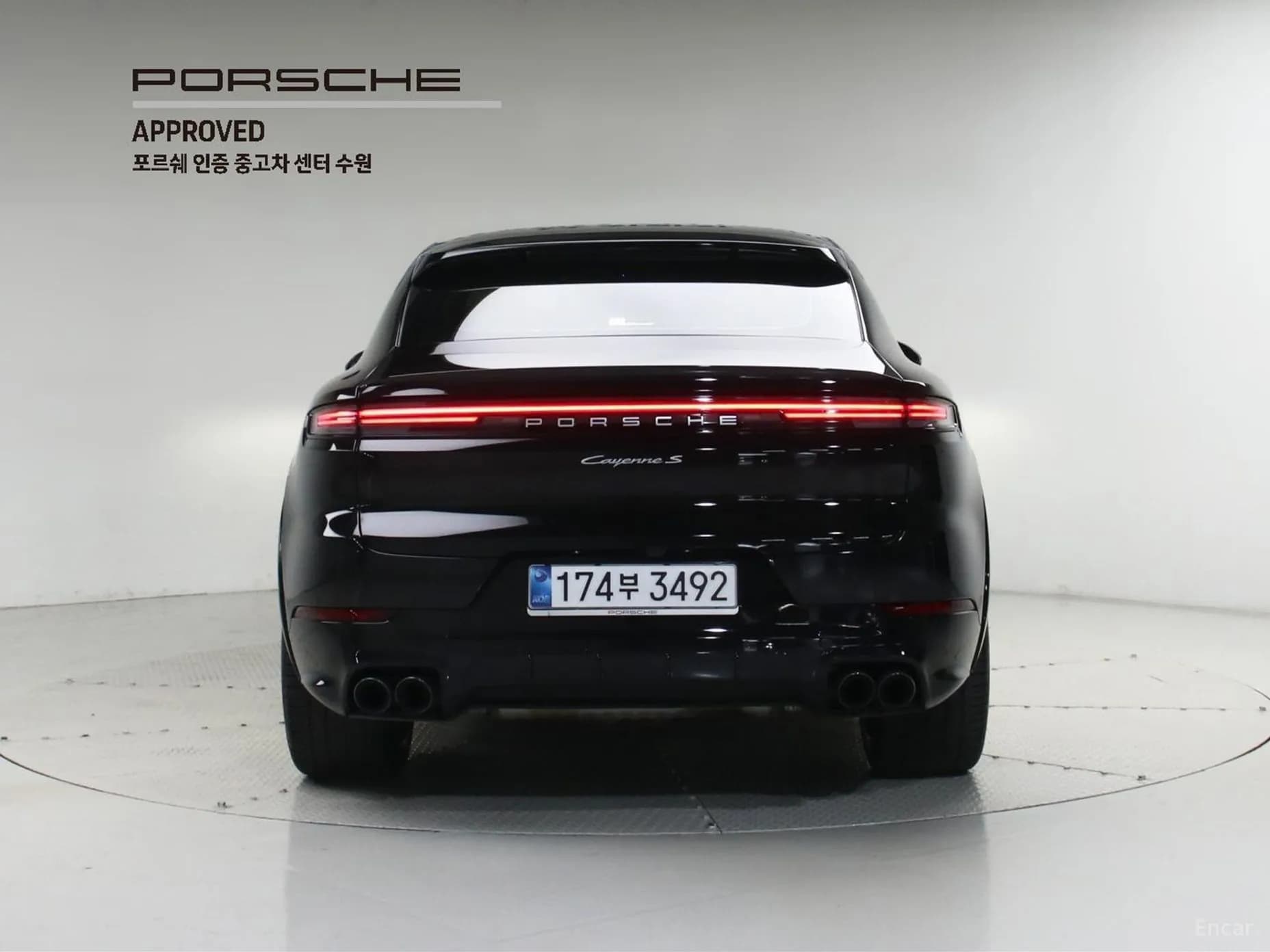 Cayenne (PO536)