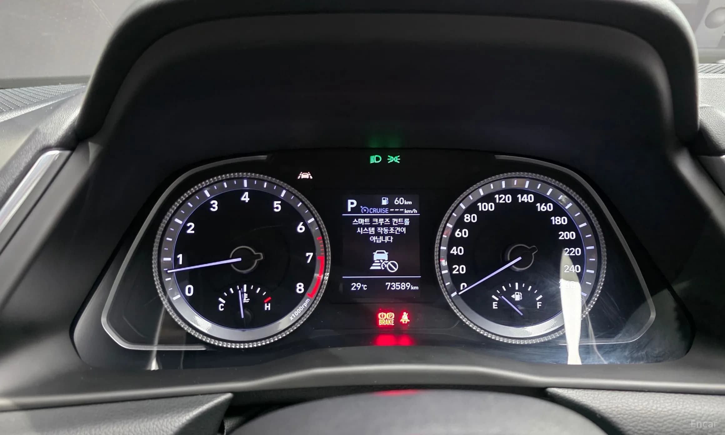 Sonata (DN8)