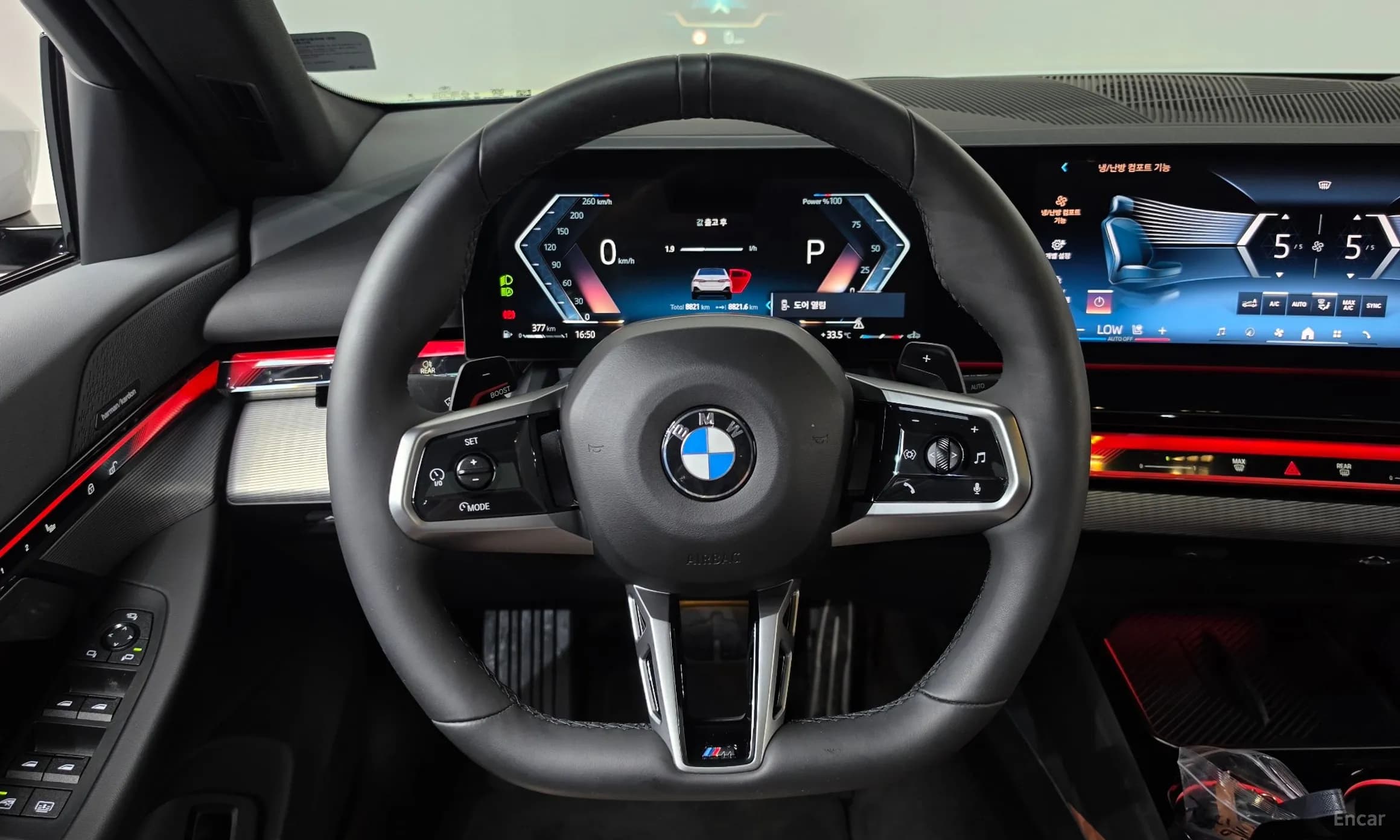 5 Series (G60)