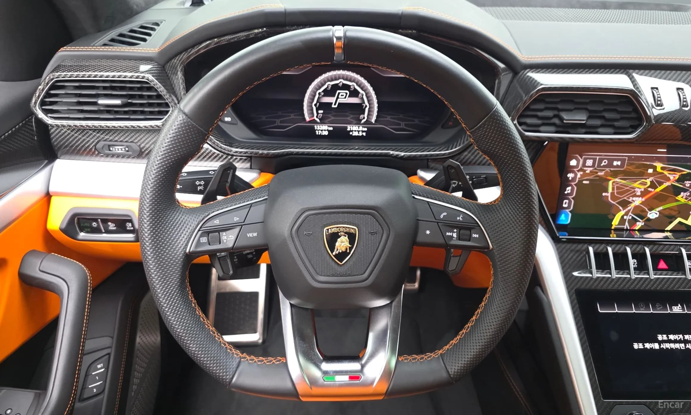Urus
