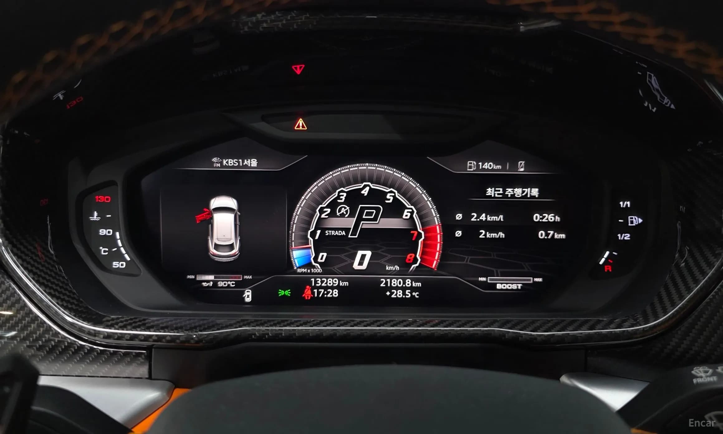 Urus