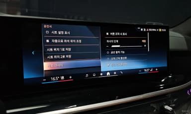 X7 (G07)
