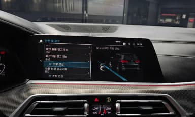 X5 (G05)