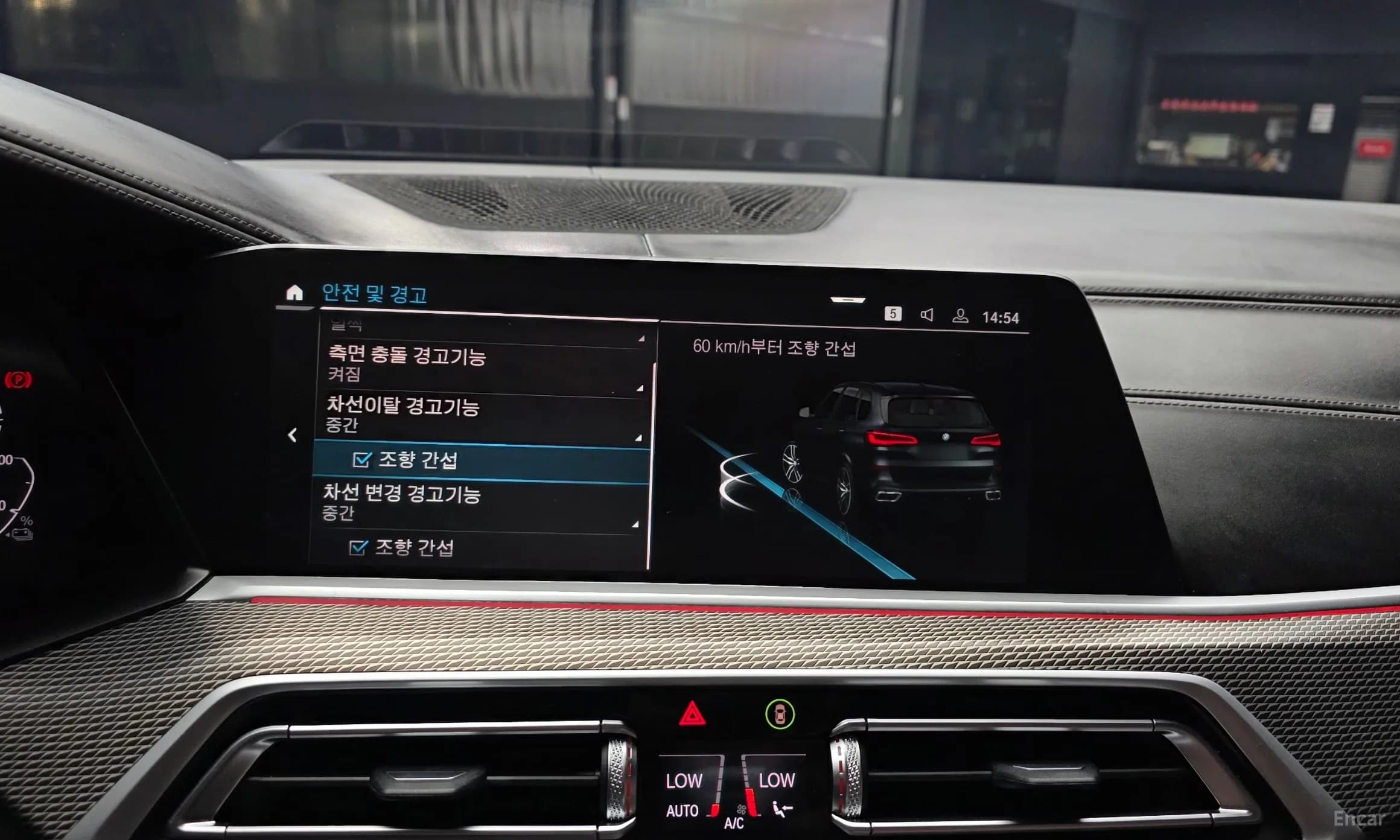 X5 (G05)