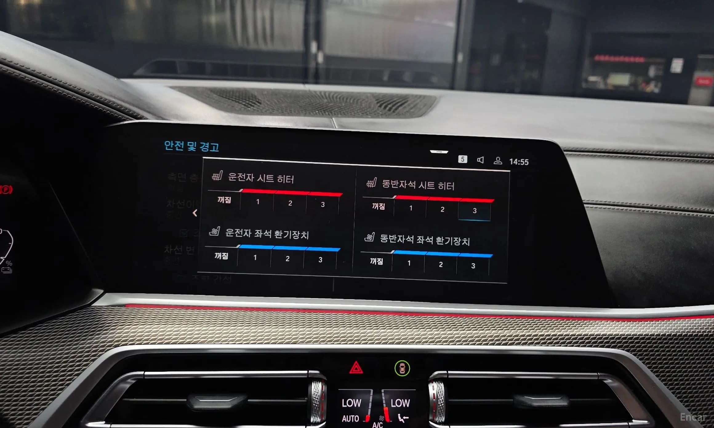 X5 (G05)