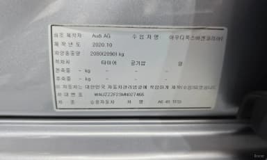 A6 (C8)