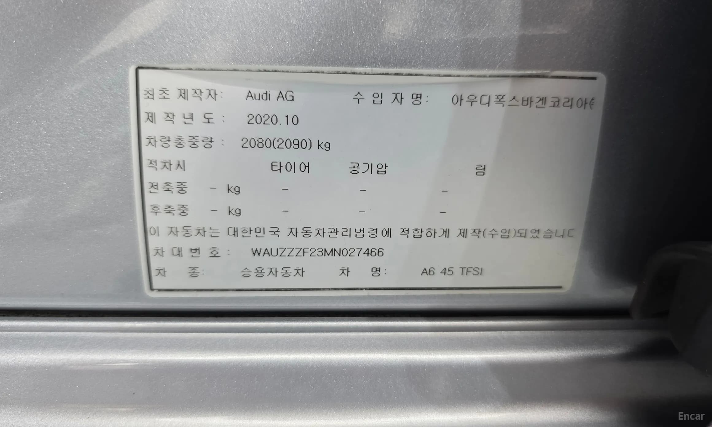 A6 (C8)