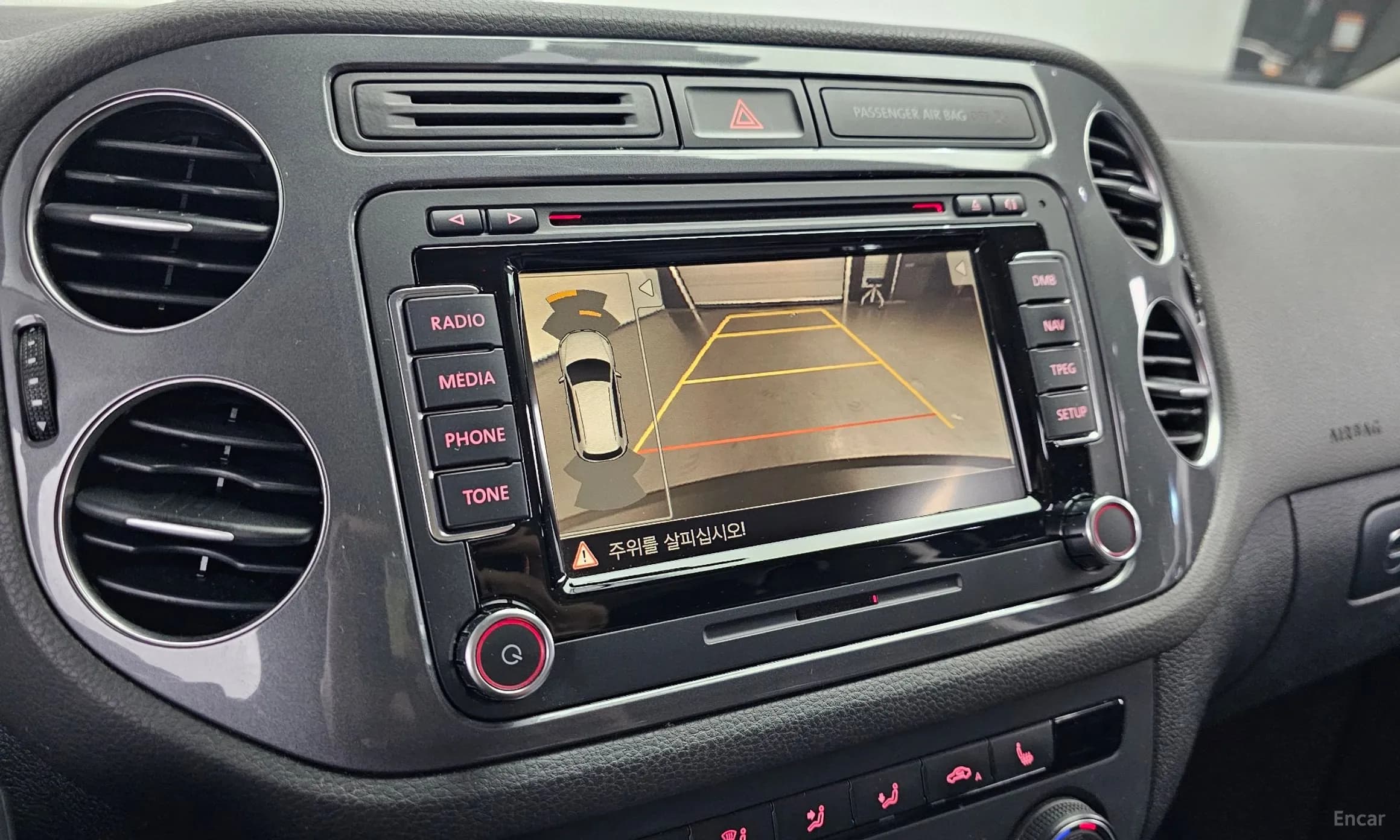 New Tiguan