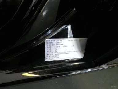 A3 (8Y)